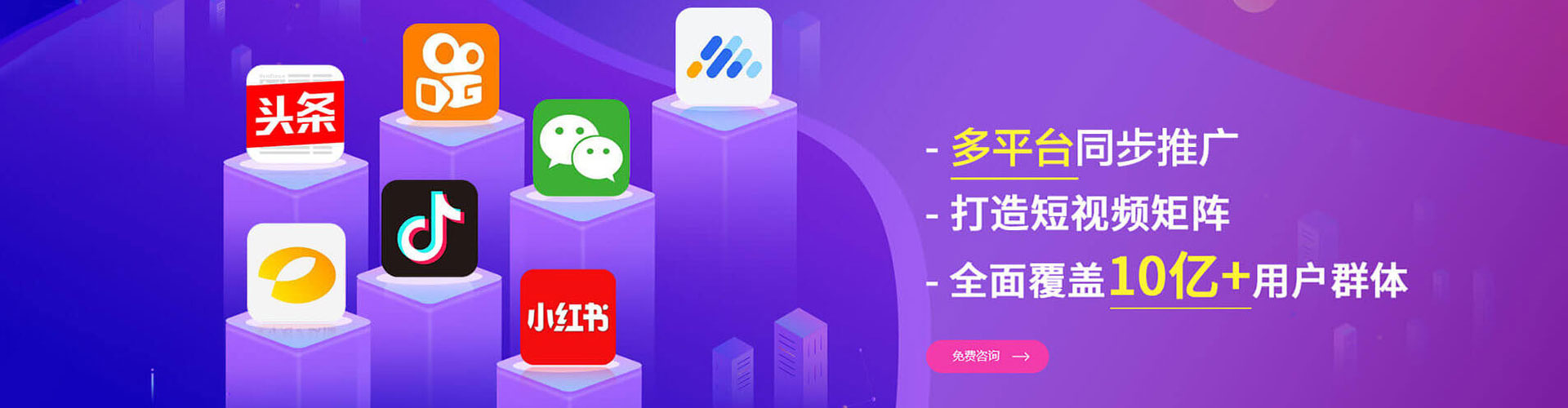西湖sem主管
